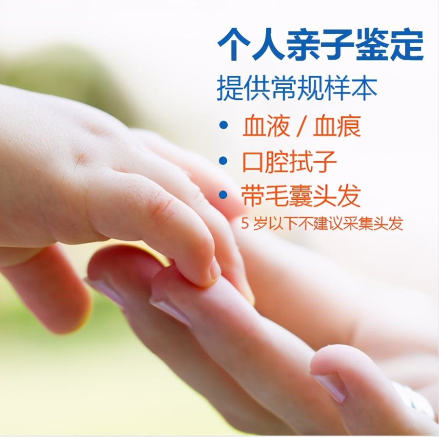 徐州个人DNA亲子鉴定多少钱,徐州匿名亲子鉴定结果多久能出来 徐州个人DNA亲子鉴定多少钱,徐州匿名亲子鉴定结果多久能出来