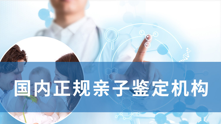 徐州亲子鉴定中心在什么地方,徐州亲子鉴定大概多少费用 徐州亲子鉴定中心在什么地方,徐州亲子鉴定大概多少费用