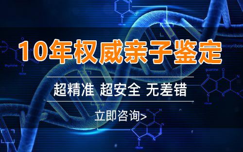 刚怀孕徐州要如何办理孕期亲子鉴定,徐州办理怀孕亲子鉴定结果会不会有问题
