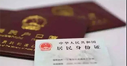 徐州户籍亲子鉴定机构在哪里