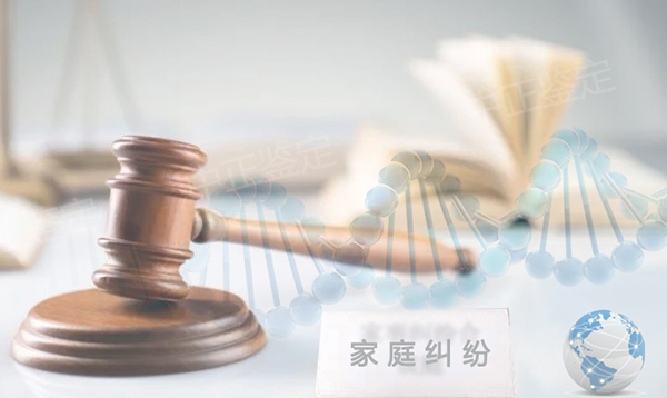 徐州司法亲子鉴定哪里做,徐州司法亲子鉴定出结果时间
