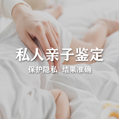 徐州采集头发能办理亲子鉴定吗,徐州做匿名亲子鉴定多少费用 徐州采集头发能办理亲子鉴定吗,徐州做匿名亲子鉴定多少费用