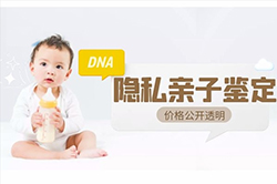 徐州匿名亲子鉴定具体流程