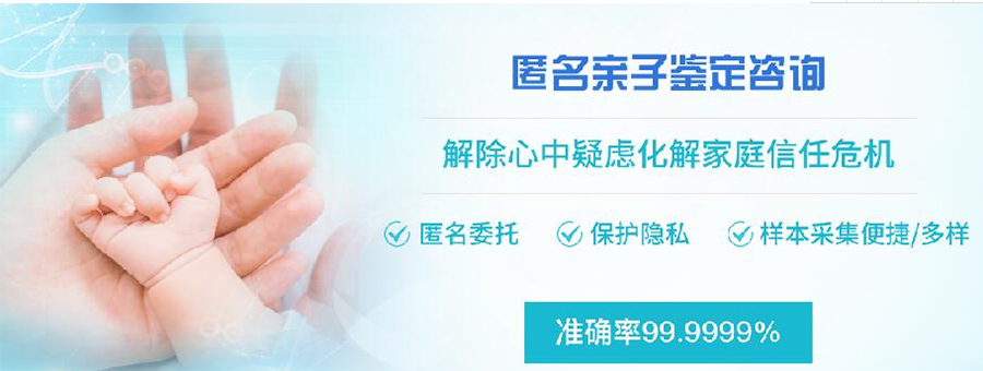 徐州DNA亲子鉴定医院哪有,徐州DNA亲子鉴定医院地址和电话