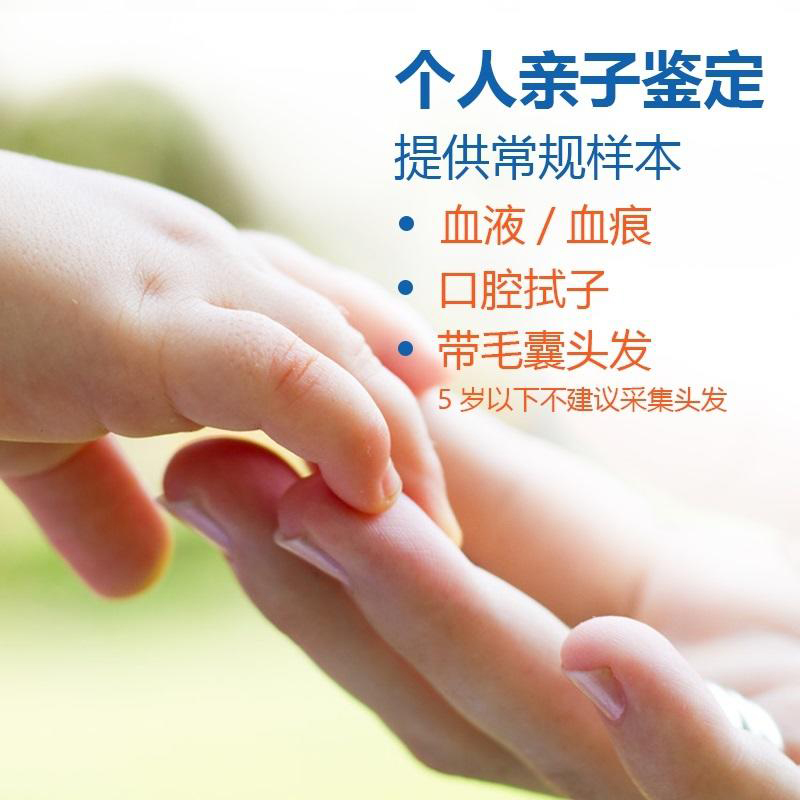 徐州隐私亲子鉴定机构地址和电话,