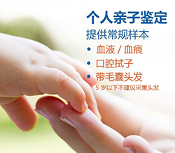 徐州隐私亲子鉴定机构地址和电话
