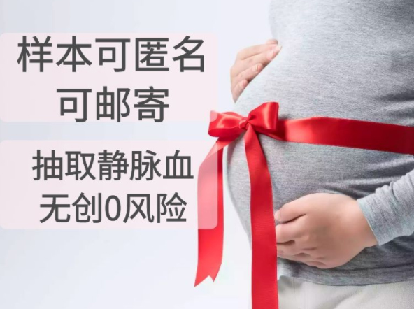 徐州父亲与胎儿如何做亲子鉴定,徐州无创怀孕亲子鉴定办理费用