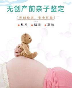 徐州孕期亲子鉴定中心结果需要多久，徐州孕期亲子鉴定哪里办理